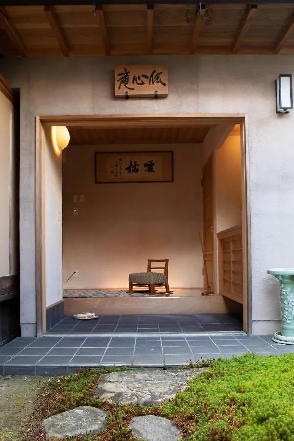 Holiday home 伝心庵 Garden Villa Denshin-An Kyoto Japan