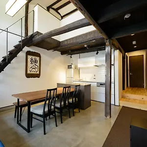別荘 Shiki Homes 鶴亀, 京都市