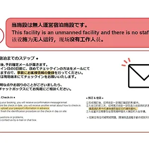  アパート Toggle Bunkyo Korakuen 日本