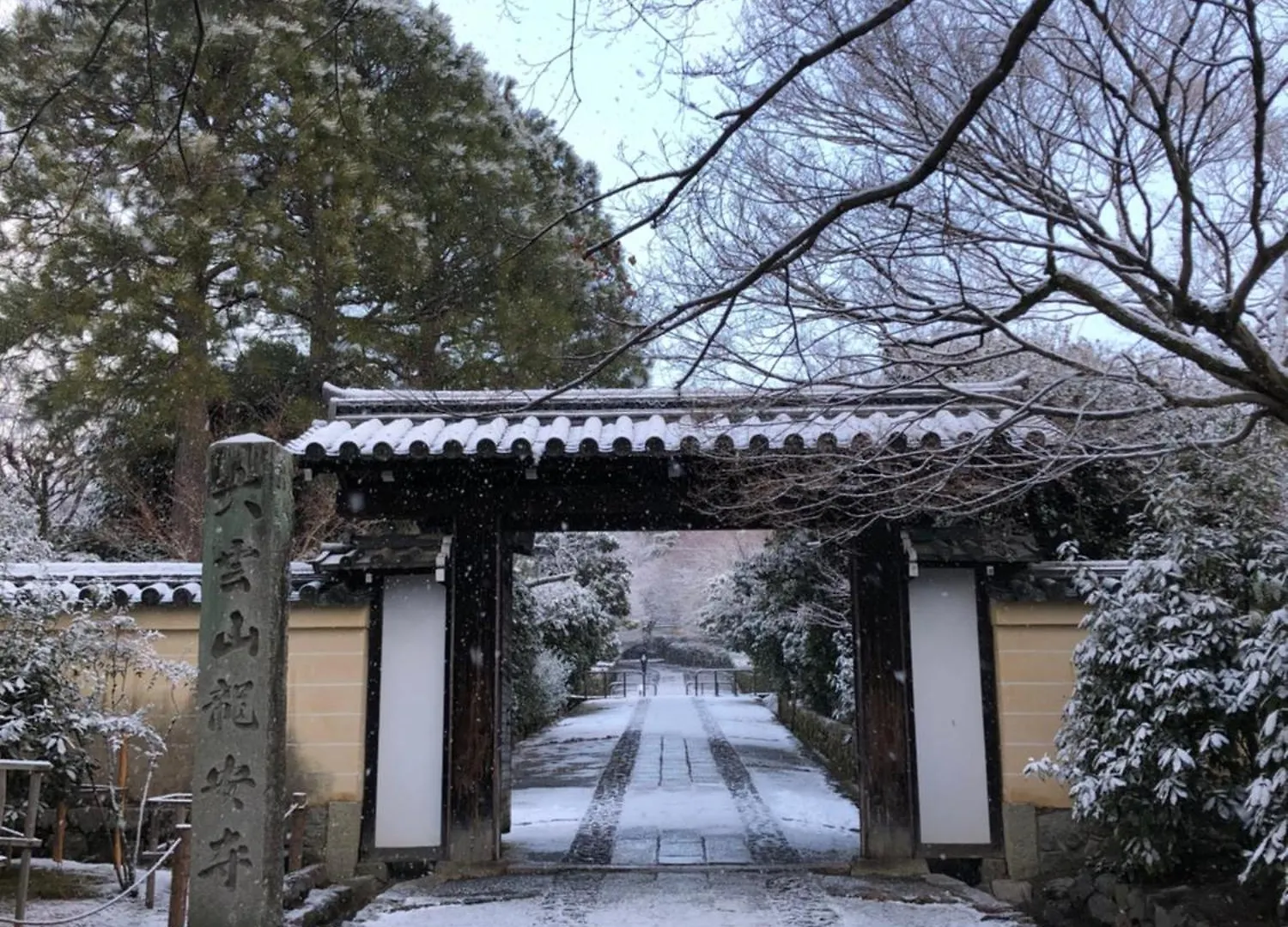 Vakantiehuis 伝心庵 Garden Villa Denshin-An Kyoto Japan